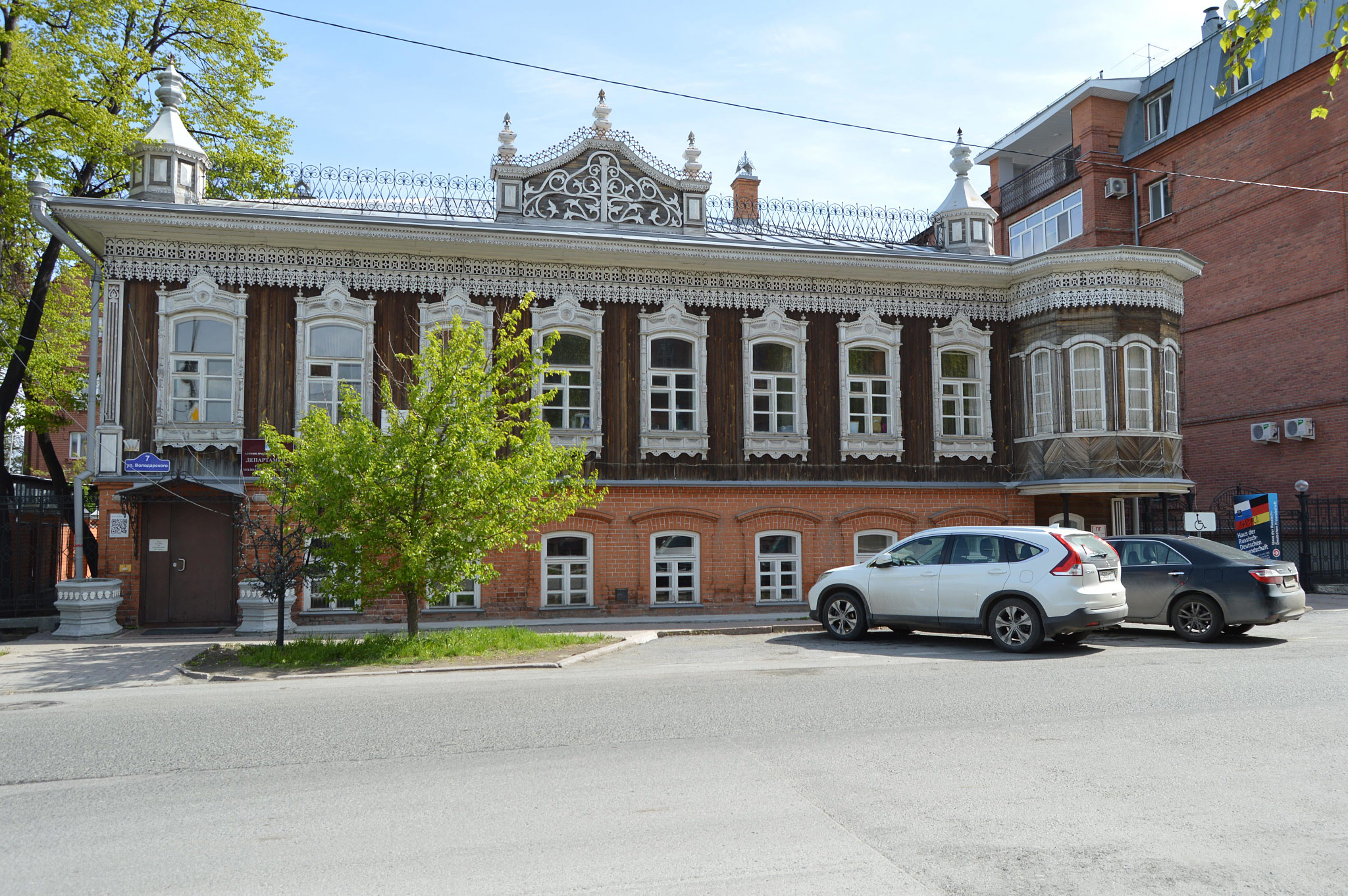 Тюмень (Tyumen)